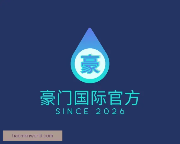 知道豪门国际官方